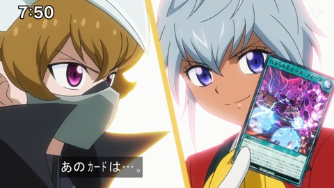 Capture20210912-091656