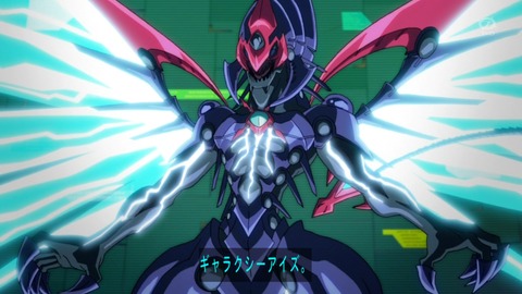 zexal 69 123
