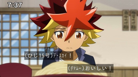 Capture_20230423-073706