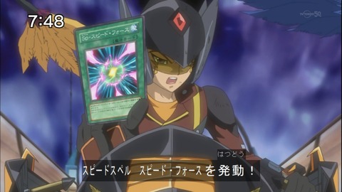 Capture20140712-074824