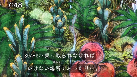 Capture_20241124-094648