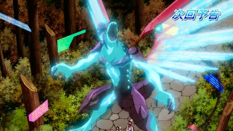 zexal 82 132