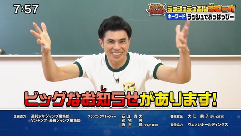 Capture20210801-075755