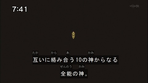 Capture20141206-074058
