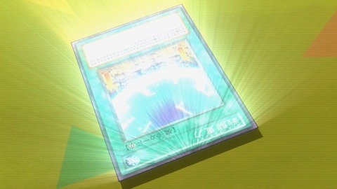 zexal 72 77