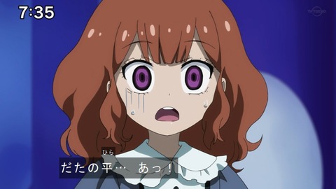 Capture20210801-073509