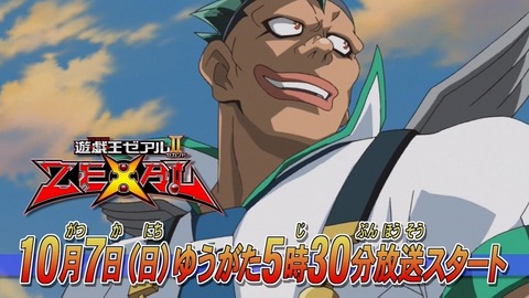 zexal 71 165