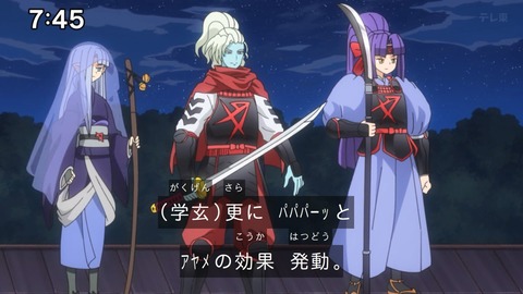 Capture_20250119-093736