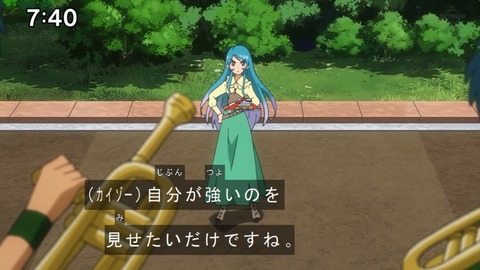 Capture20201226-074056