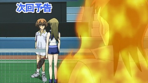 Capture_20250712-020506