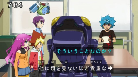 Capture20201226-073436