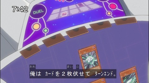 Capture20140823-074215