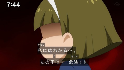 Capture20210801-074444