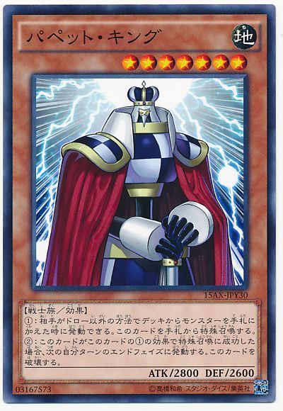 8233