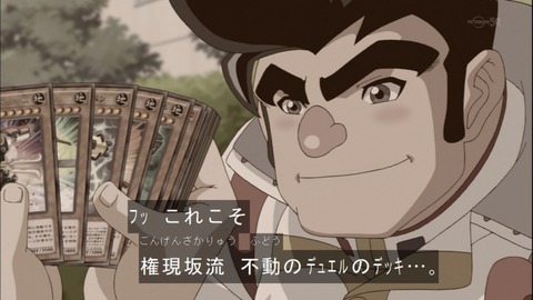 Capture20140622-174405