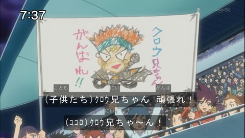 Capture20140712-073701