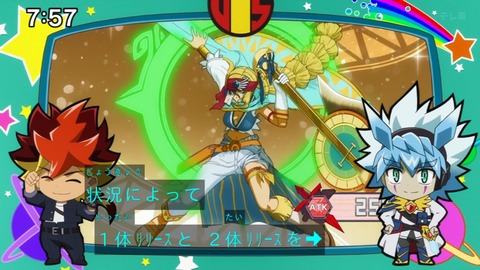 Capture_20231210-075727