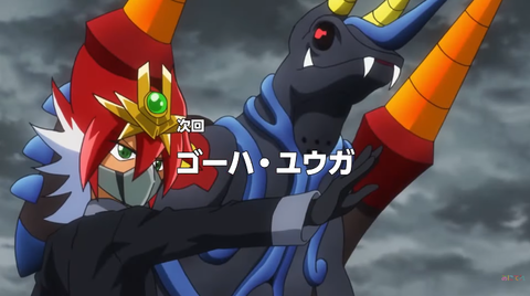 遊戯王SEVENS】アニメネタバレ 遊戯王セブンス78話「ゴーハ
