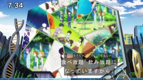 Capture20210801-073445