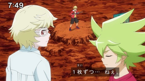 Capture20210425-074909