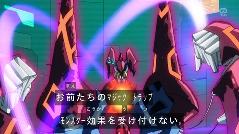 zexal 69 26