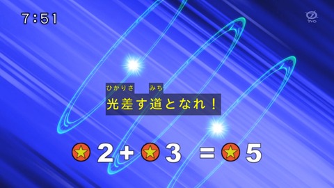 123