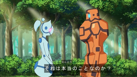 Capture20200125-073442
