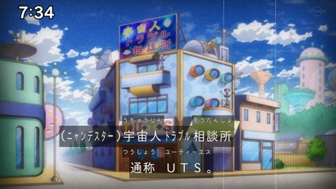 Capture_20220410-094638