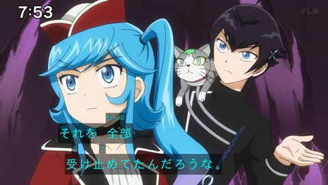 Capture_20240623-075358