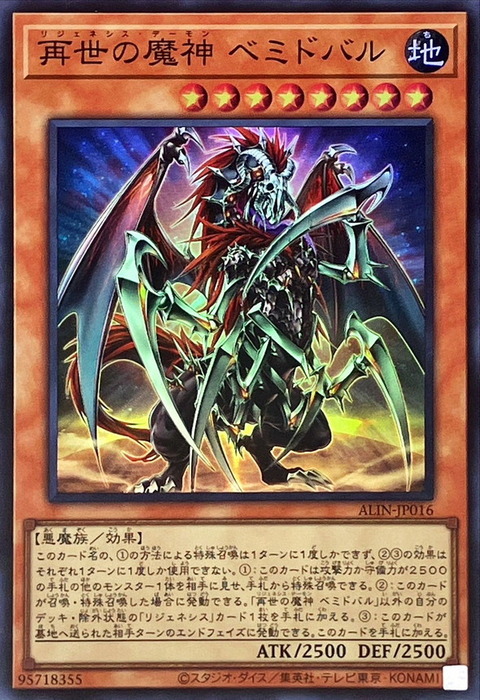 8372