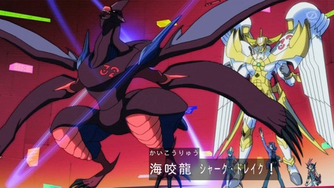 zexal 69 62