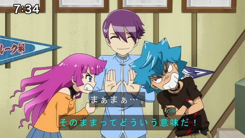 Capture20201226-073455