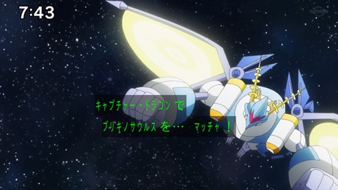 Capture_20230226-093704