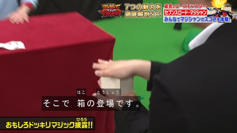 Capture20200328-074032