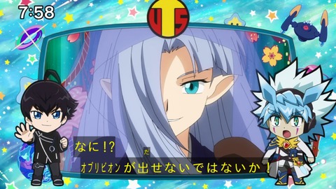 Capture_20250119-075803
