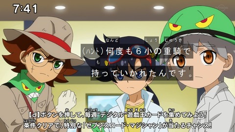 Capture20201212-074137
