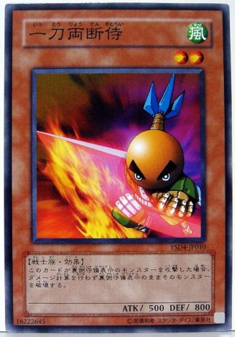 8093
