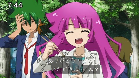 Capture20210801-074419