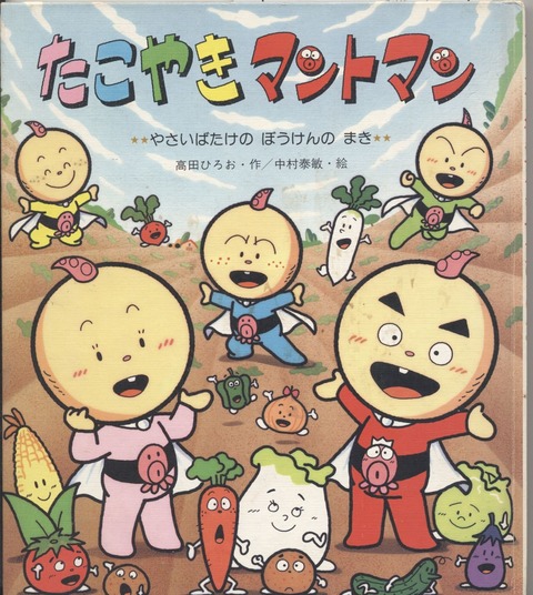 858
