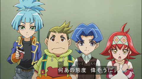 Capture20140629-174205