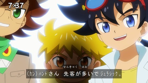 Capture20210425-073740
