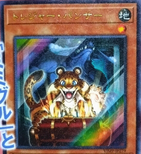 4283
