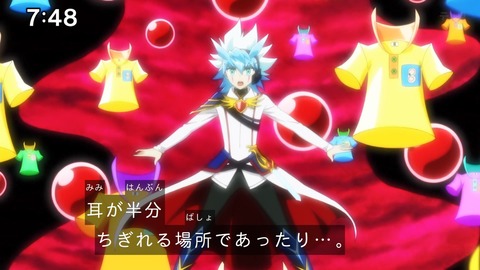 Capture_20241124-094658