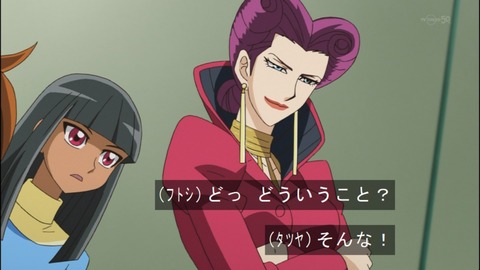 Capture20140629-174446