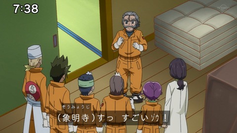 Capture_20230108-073807