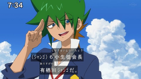 Capture20210801-073405