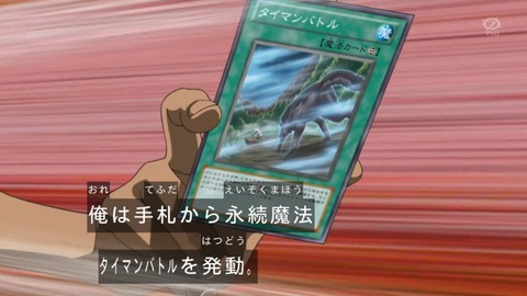 zexal 80 96