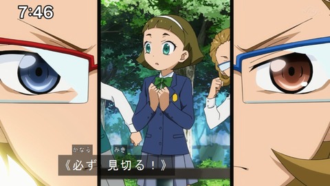 Capture20210801-074638