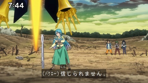 Capture20210206-074451