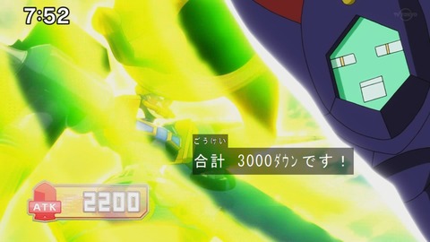 Capture20201226-075159